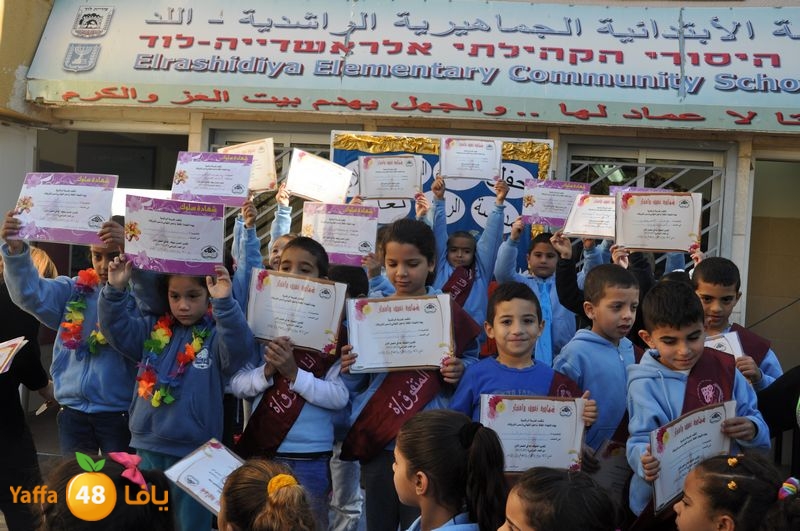 rashidiya 1224 (1).JPG